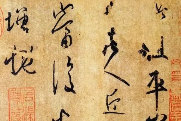 书圣王羲之十大代表作,兰亭集序是序篇,第六被用一笼白鹅换走?