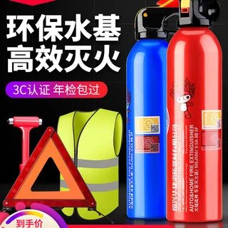 水基灭火器价格多少钱