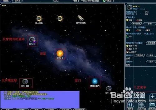 《大战舰》攻略之殖民篇