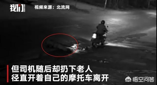 如何看待广西玉林老人惨遭三车连撞当场身亡的事件？