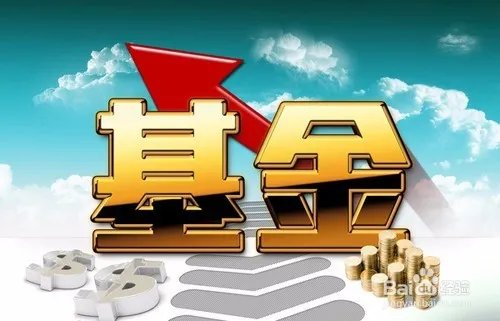 国美基金怎么样