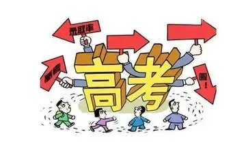 全国高考分数线最高的省份排名