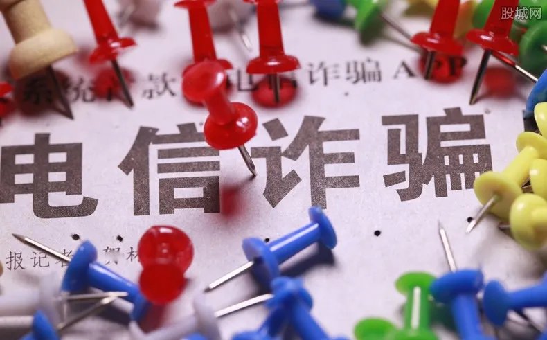 波兰破获电信诈骗集团 防范电信诈骗有哪几点