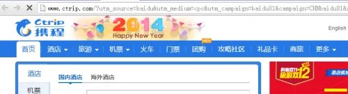 买火车票的网站