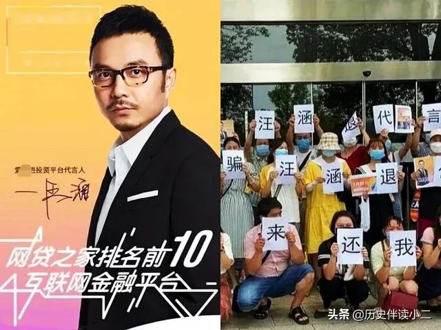 道歉有用吗？如何看待汪涵代言事件？