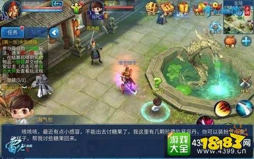 倩女幽魂手游怎么挂机 最佳挂机地点解析