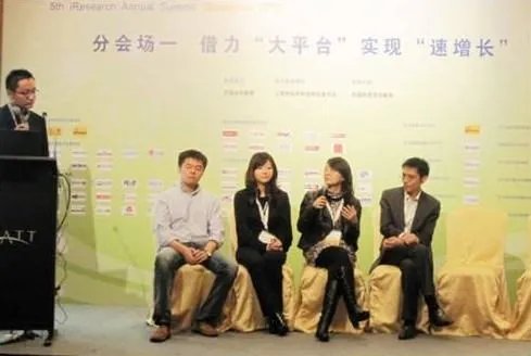 新意互动的公司简介