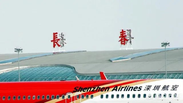 长春机场怎么样？