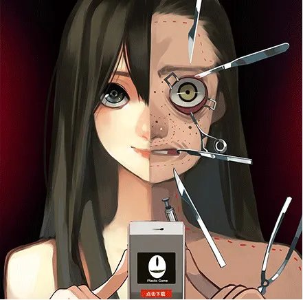 男子整容成精灵 你身边是否有整容的朋友？你对整容怎么看？