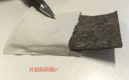 蒸汽眼罩为什么要选择薄片型