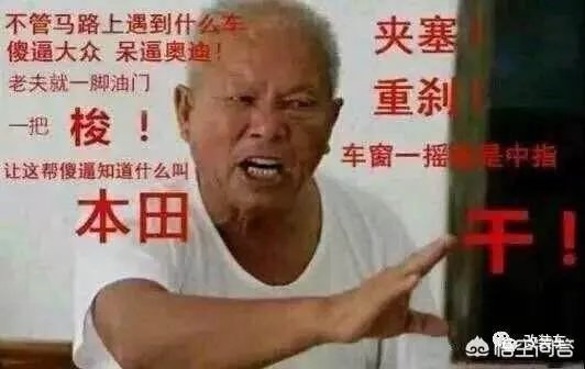 最近思域怎么火了,作为思域车主你怎么看这个件事?