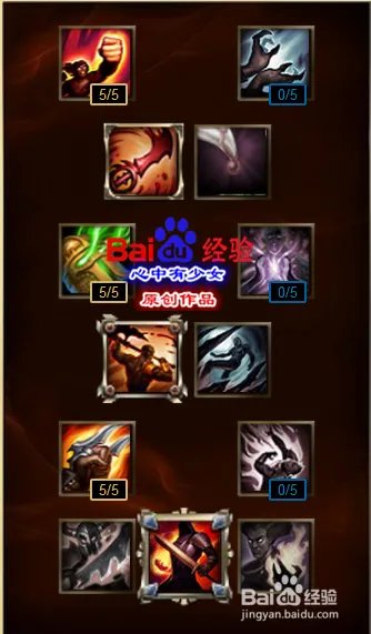 s6诺克萨斯之手上单天赋符文 lol诺手天赋符文s6