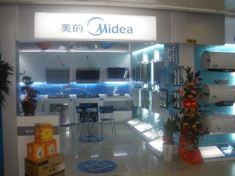 美的厨卫加盟多少钱  美的厨卫电器怎么样