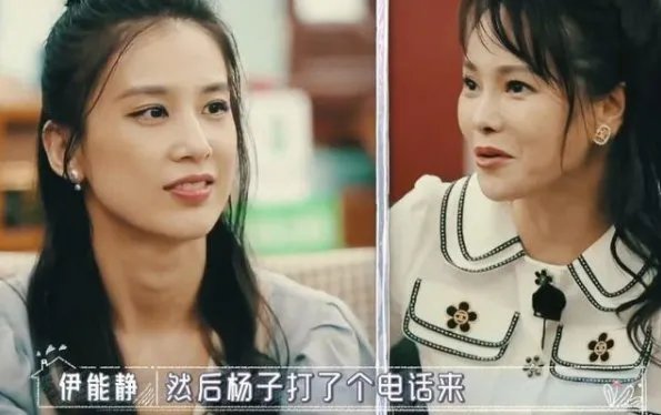 伊能静抱着黄圣依哭，有谁注意黄圣依的手放哪？忍不住笑出了声,你怎么看？