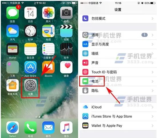 iphone7为什么忽然耗电快？