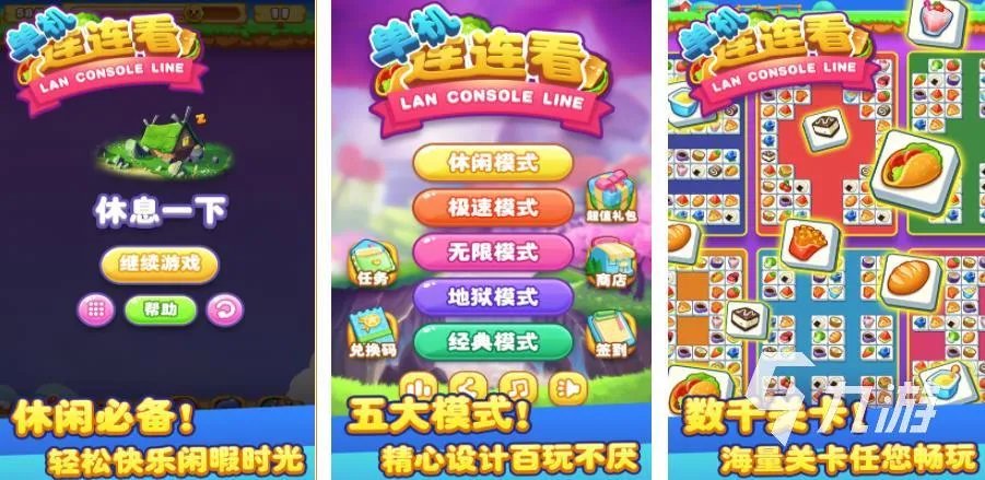 安卓单机手游有哪些2023 好玩的单机游戏榜单推荐