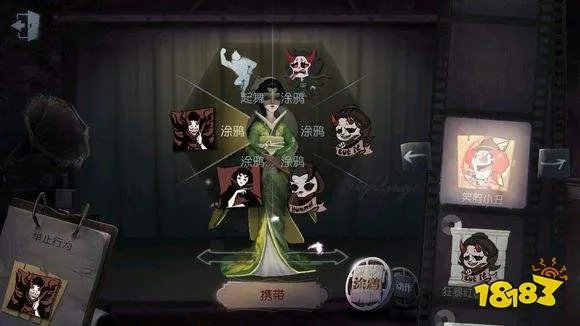第五人格红蝶怎么抱人 特殊抱人动作获取攻略[多图]