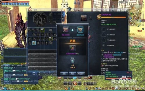 剑灵攻略:最全的成长攻略第二天