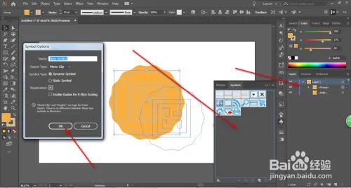 月饼应该怎么画？