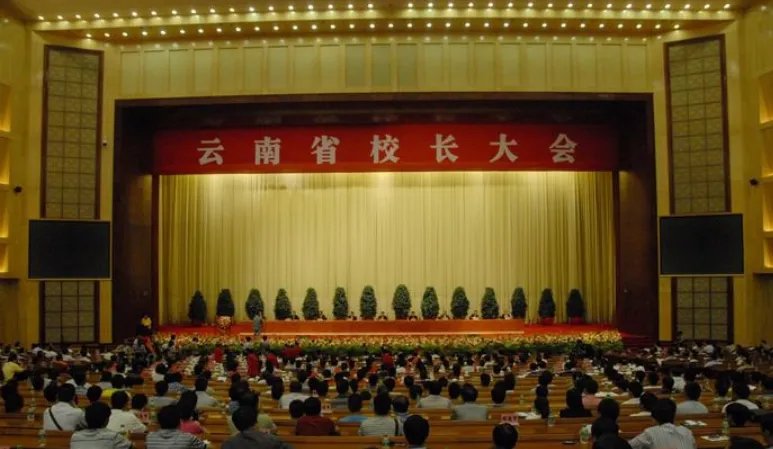 云南省教育厅官网首页