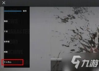 《明日方舟》礼包兑换码大全