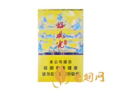 苏烟全部系列价格表2025 苏烟多少钱一条价格表