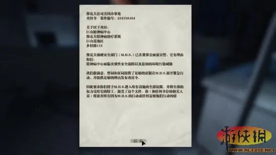 《逃生》剧情解析