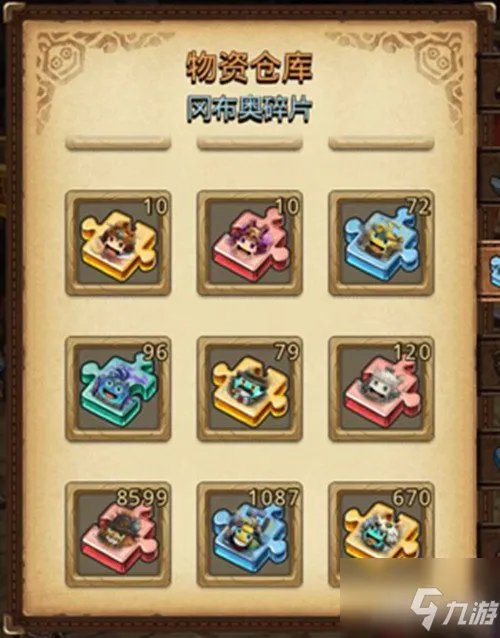 《不思议迷宫》元素萨满获取攻略 如何获得元素萨满