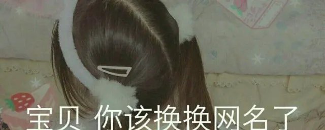 沧桑的网名