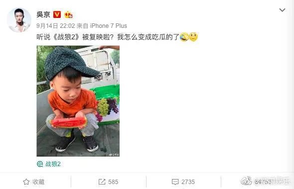 《战狼2》复映吴京为什么不知道？你怎么看？