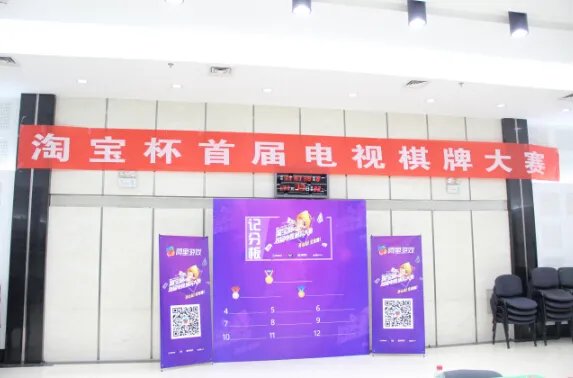 阿里试水电视游戏，打造家庭娱乐新生态