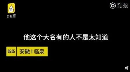嫌犯小名叫傻吊是个什么梗，嫌犯小名叫傻吊怎么回事