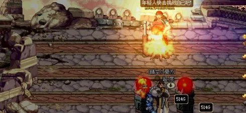 dnf人物卡住了怎么办？