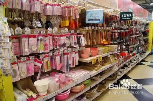 韩国home plus购物攻略