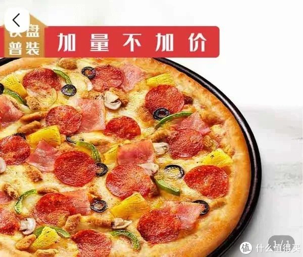 会员福利：必胜客会员月活动，“暖心卡”免费领~还有多组五折活动和注册有礼~