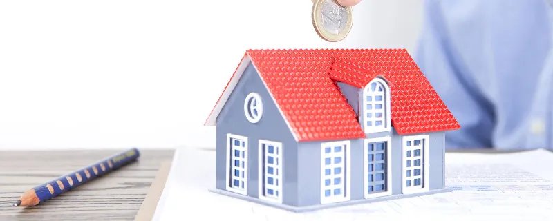 公积金贷款利率会上浮吗