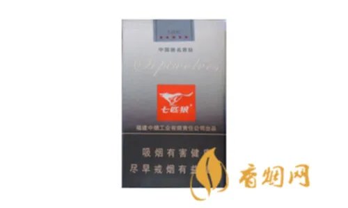 七匹狼香烟价格表图最新2020