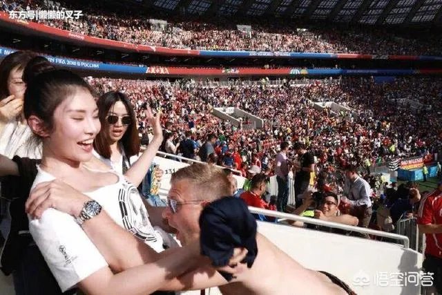 如何看待大嫂徐冬冬在俄罗斯世界杯看球，被丹麦球迷“生扑”？