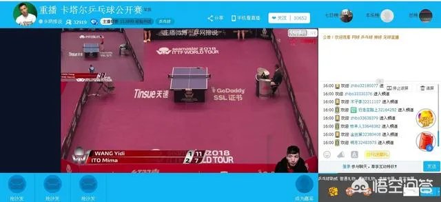 手机直播澳门乒乓球比赛