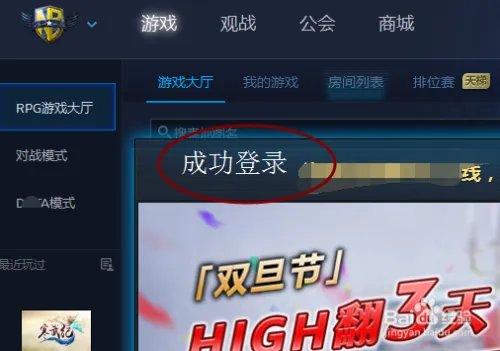 TSF过载保护怎么解决