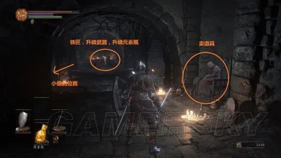 《黑暗之魂3》联机方法说明 黑暗之魂3怎么联机