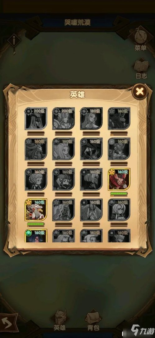 《剑与远征》哭嚎荒漠怎么过 平民哭嚎荒漠通关打法技巧教学攻略