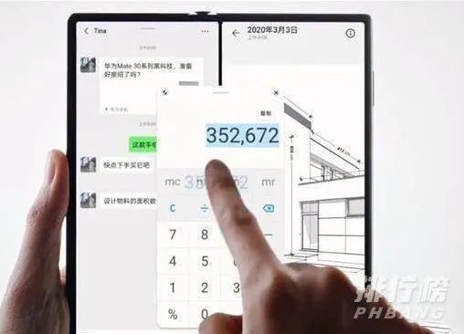 华为mate xs和mate x区别_最详细的手机配置对比