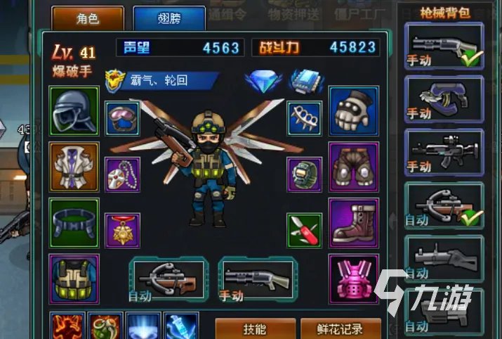 美女枪战游戏手游大全2021 十大美女枪战游戏手游排行榜大全