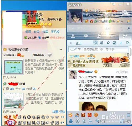 夜店之王图标怎么点亮