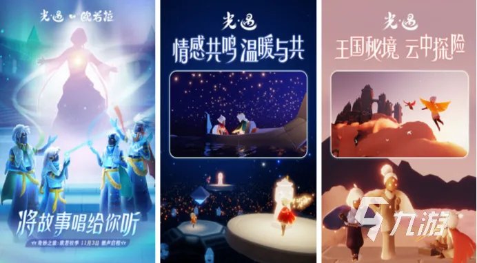 2020年最好玩的游戏推荐排行榜 20年好玩的游戏有哪些