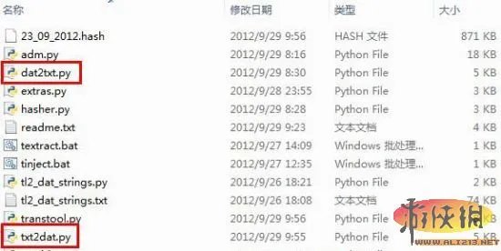 《火炬之光2》功能型MOD制作教程