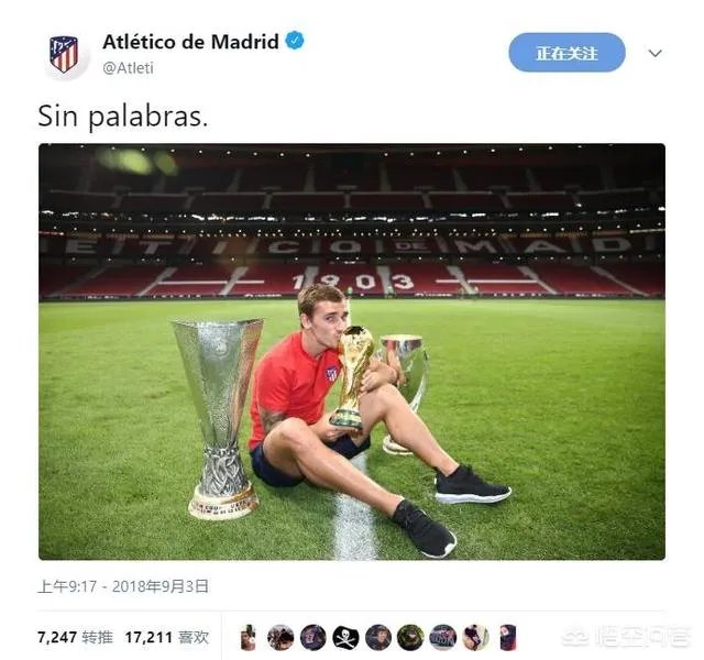 国际足联公布年度最佳前三名：C罗、萨拉赫和莫德里奇，梅西无缘前三，你认为合理吗？