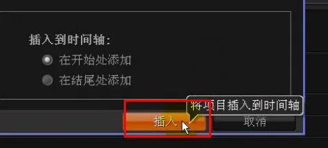 会声会影X4官方模板的下载、安装与调用图解
