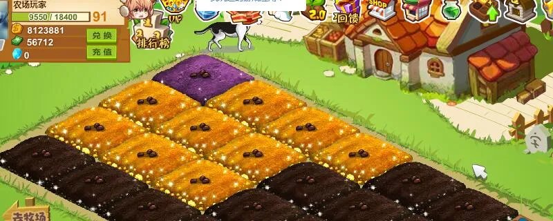 QQ农场打不开怎么回事